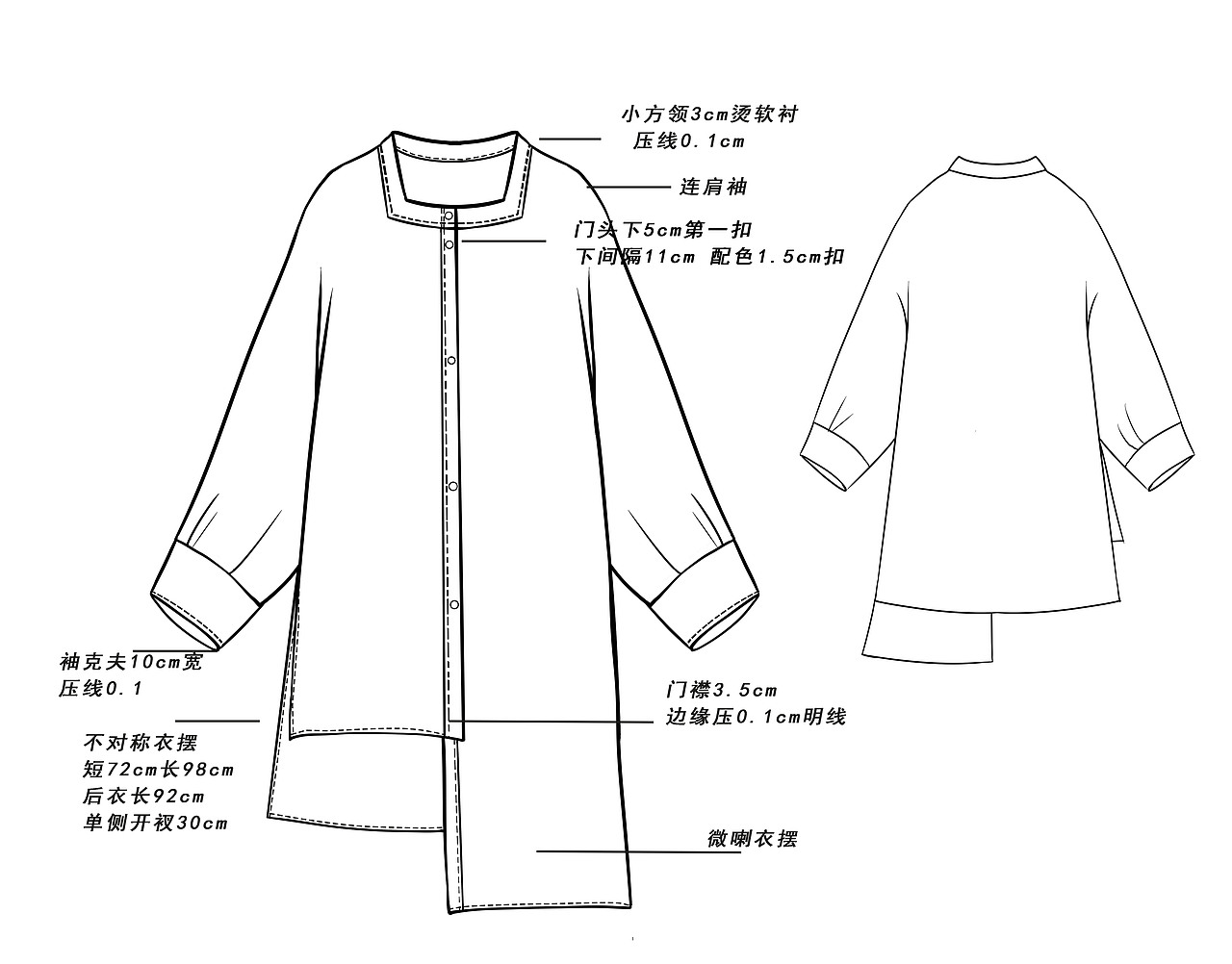 女装服装款式图（图ZMzYyNTE2MDI4） - 休闲/流行服饰 - 站酷设计师Routong_onepiece原创素材 - 站酷ZCOOL