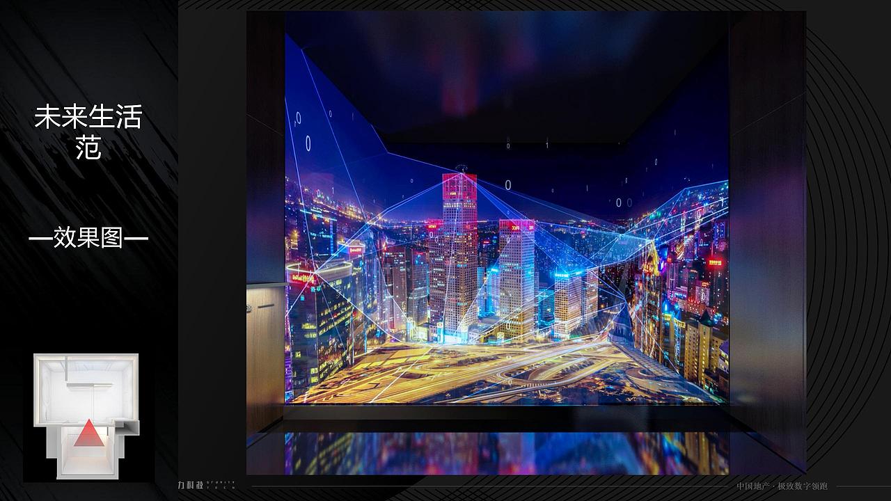 数字地产3（图ZMzUzNDMzMjg0） - 展陈设计 - 站酷设计师Oliver洋原创素材 - 站酷ZCOOL