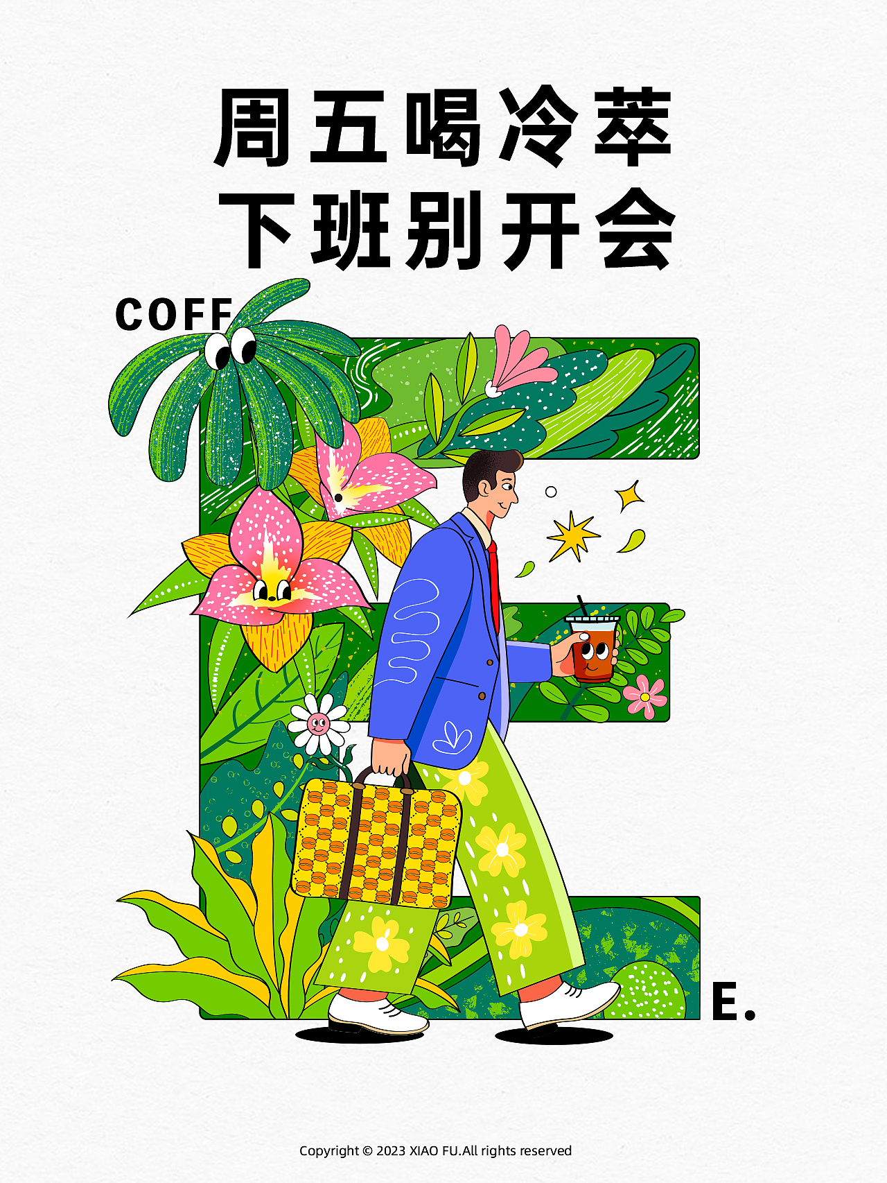 打工人一周咖啡插画（图ZMzMxODczNTY4） - 创作习作 - 站酷设计师插画师张锦潇原创素材 - 站酷ZCOOL