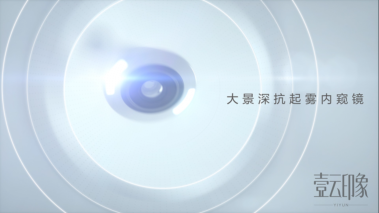 迈瑞HyPixel U1内窥镜摄像系统（图ZMzM3ODQ4Nzk2） - 动画/影视 - 站酷设计师十六C原创素材 - 站酷ZCOOL