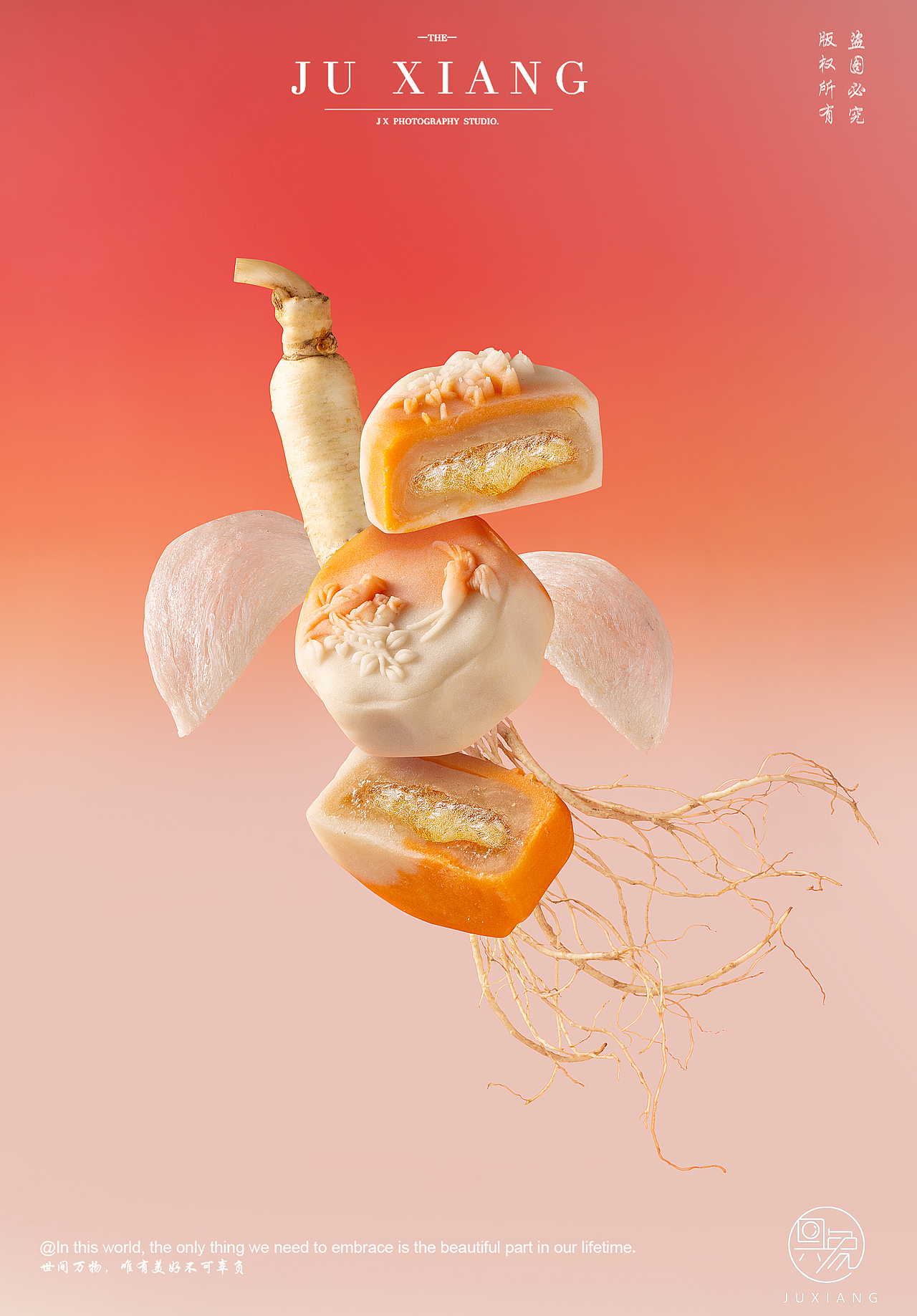 浮颗森 | 人参月饼拍摄案例（图ZMzQ4NTMwOTQw） - 产品摄影 - 站酷设计师具象视觉JUX原创素材 - 站酷ZCOOL