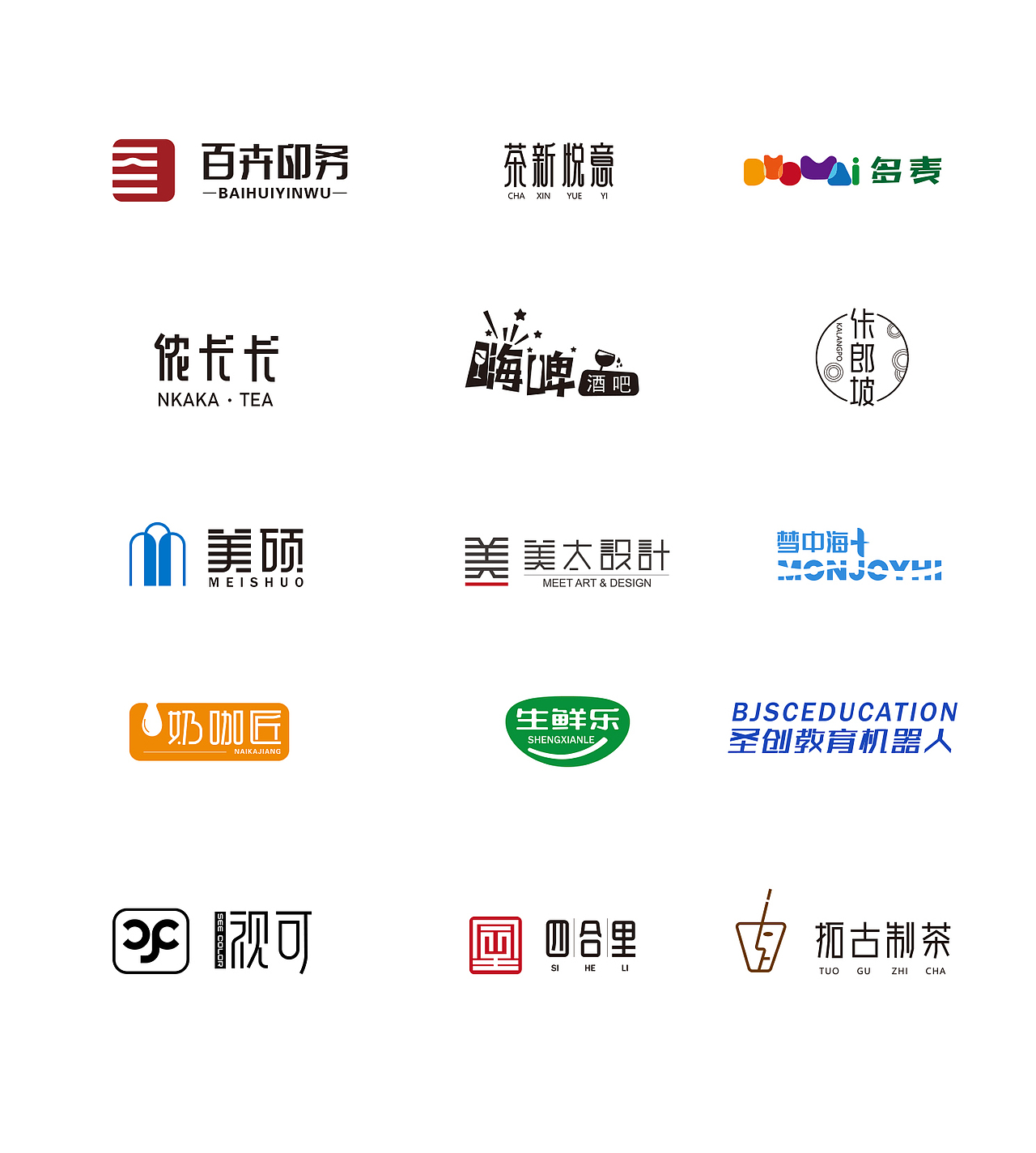 标志设计 /字体设计/