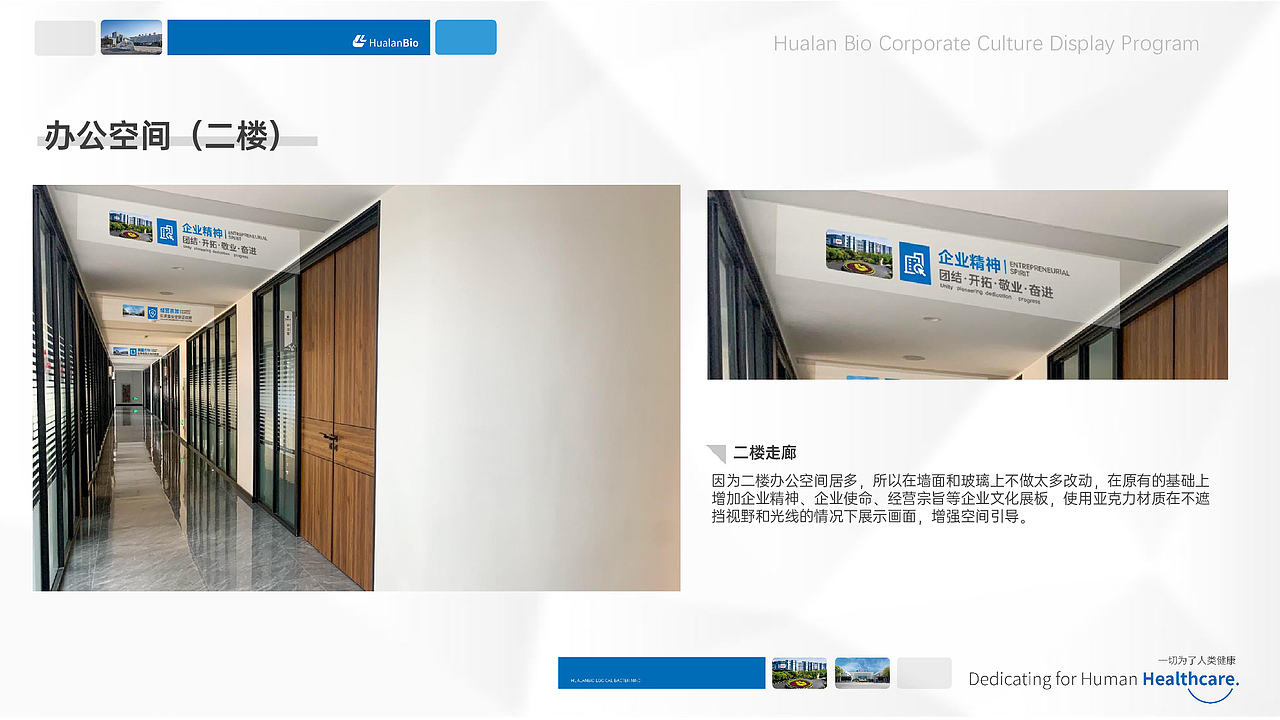 空间装饰方案（图ZMzI5MjU2MjIw） - 其他空间 - 站酷设计师NICKBRAND原创素材 - 站酷ZCOOL