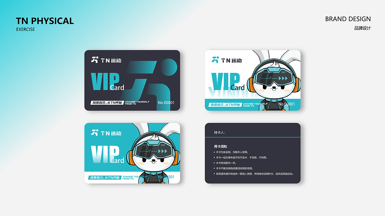 TN运动品牌VIS 打造智能专业的轮滑/乒乓球运动馆（图ZMzEwNTgzMjQw） - 品牌 - 站酷设计师黑泽品牌设计原创素材 - 站酷ZCOOL