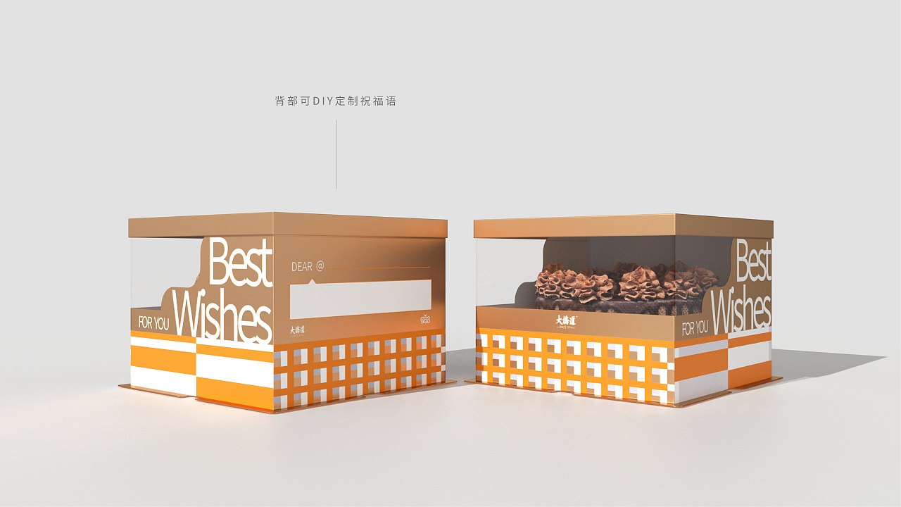 蛋糕外包装设计（图ZMzUxNjkwOTk2） - 包装 - 站酷设计师半夢半醒原创素材 - 站酷ZCOOL