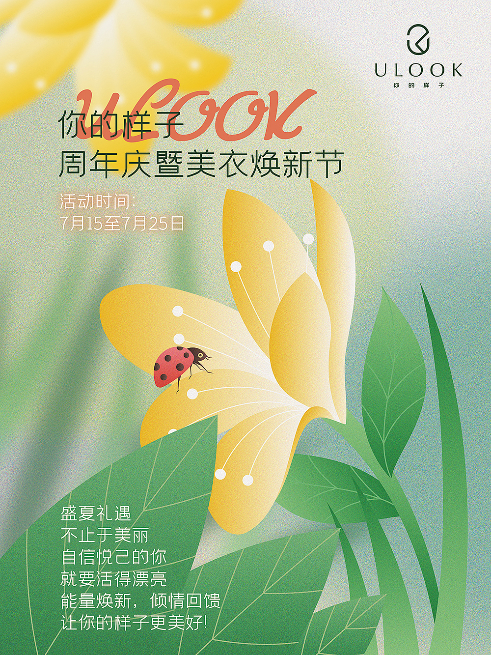 女装海报（图ZMzA4NzMwNDA0） - 海报 - 站酷设计师aaa梦奇原创素材 - 站酷ZCOOL