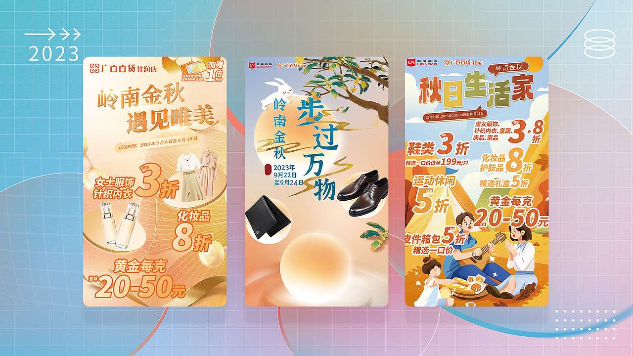2023作品集（图ZMzU4MTA3MDIw） - 品牌 - 站酷设计师板烧鹦鹉堡原创素材 - 站酷ZCOOL