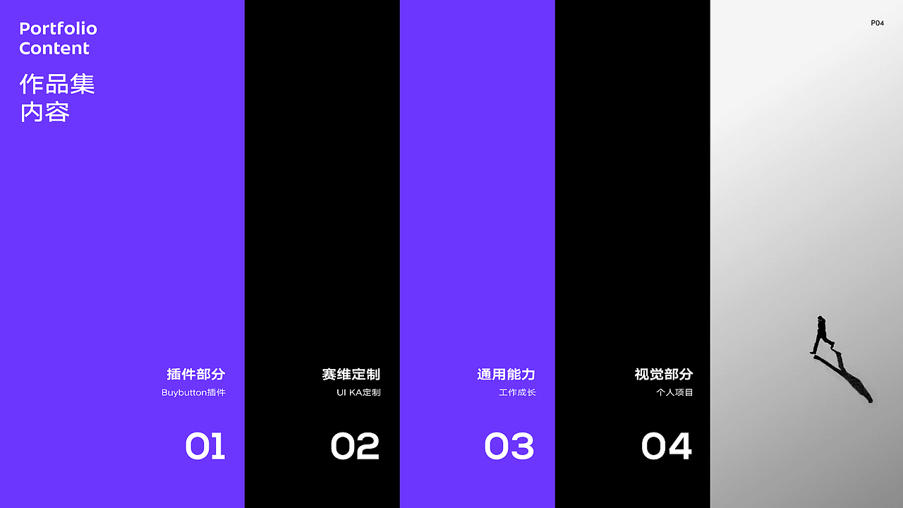 2022-UI/UX合集-优化版（图ZMzE4ODczMzQ0） - 其他UI - 站酷设计师Fishplus1212原创素材 - 站酷ZCOOL