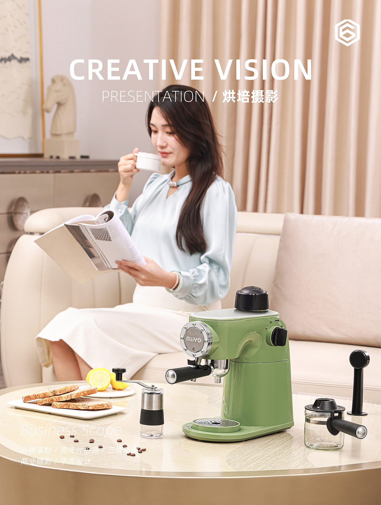 咖啡机摄影 | 商业产品拍摄 | 平面摄影 X 六维摄影（图ZMzU4MTI3MTA4） - 产品摄影 - 站酷设计师六维视觉原创素材 - 站酷ZCOOL