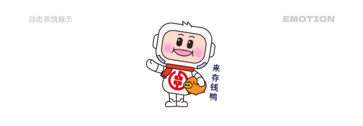 湖南省农村信用社 福祥宝宝IP形象表情包系列(12套)(图ZMzYwMzQ1NDUy) - IP形象 - 站酷设计师积极设计原创素材 - 站酷ZCOOL