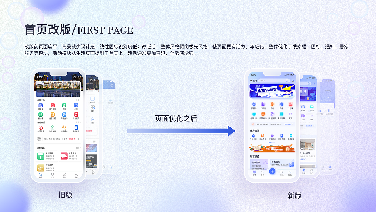UI作品集（图ZMzIxNjA0MTk2） - APP界面 - 站酷设计师是熊猫的猫原创素材 - 站酷ZCOOL
