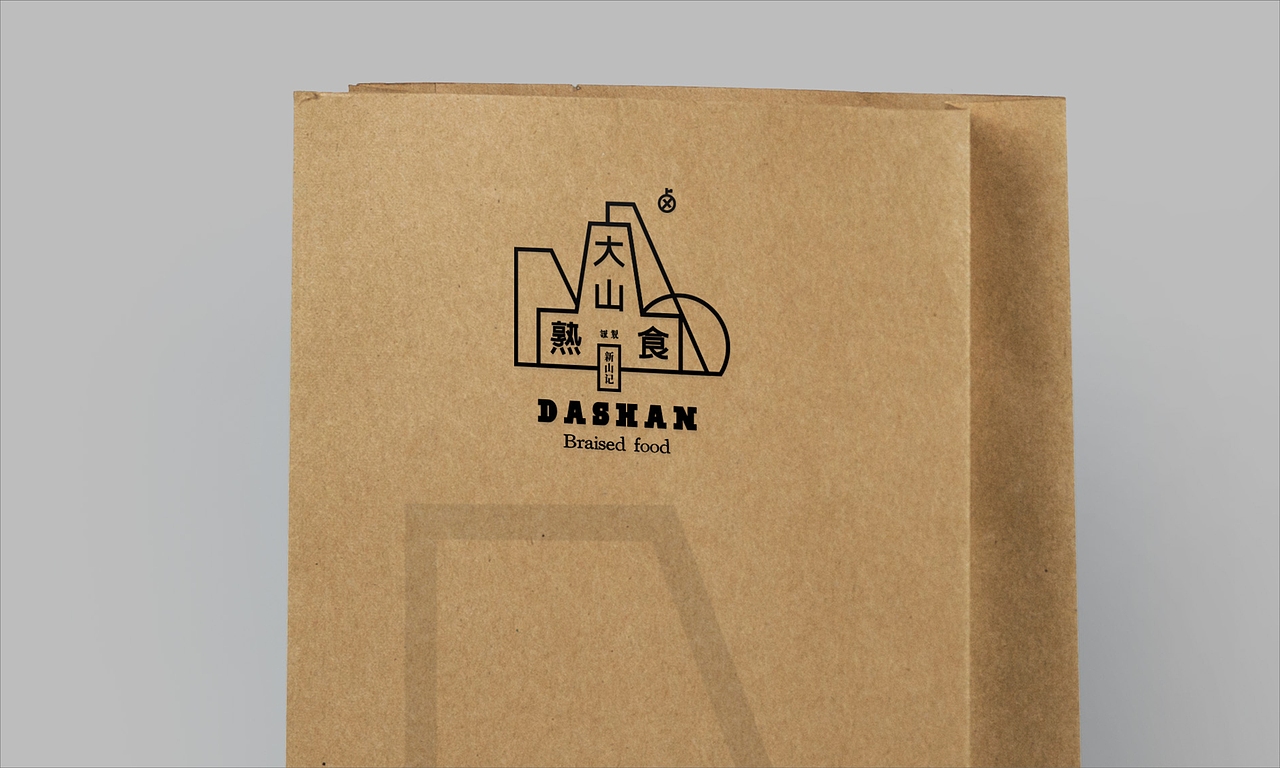 大山熟食 品牌设计 餐饮品牌 标志设计 LOGO设计