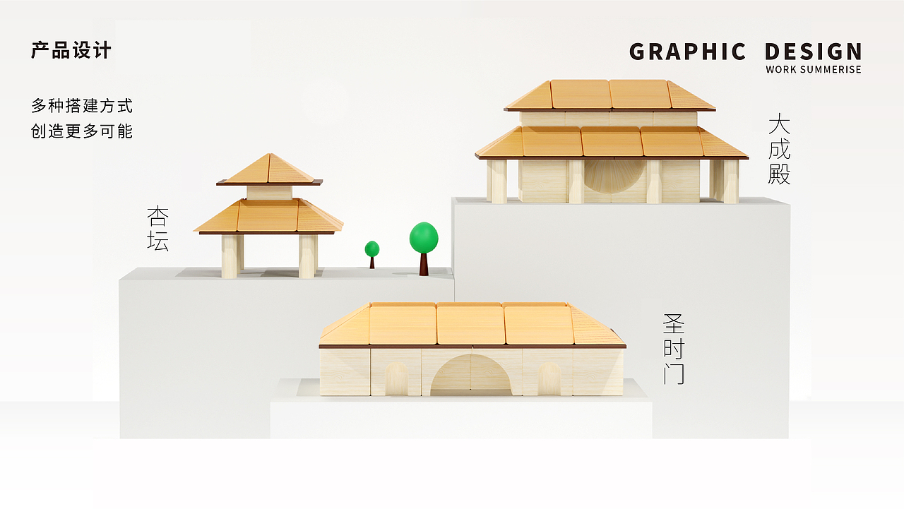 2023作品集（图ZMzUwMzc2NDUy） - 书籍/画册 - 站酷设计师甩甩是我的昵称原创素材 - 站酷ZCOOL
