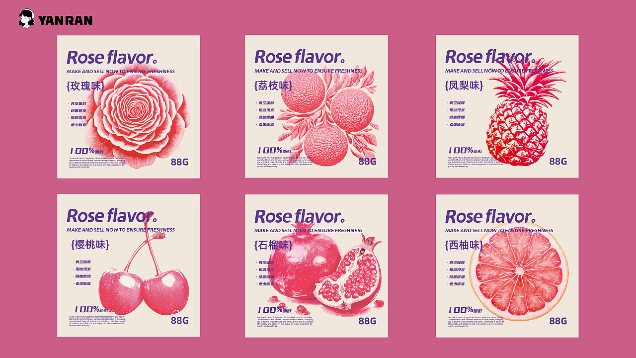 夹心水果饼干食物包装设计展示