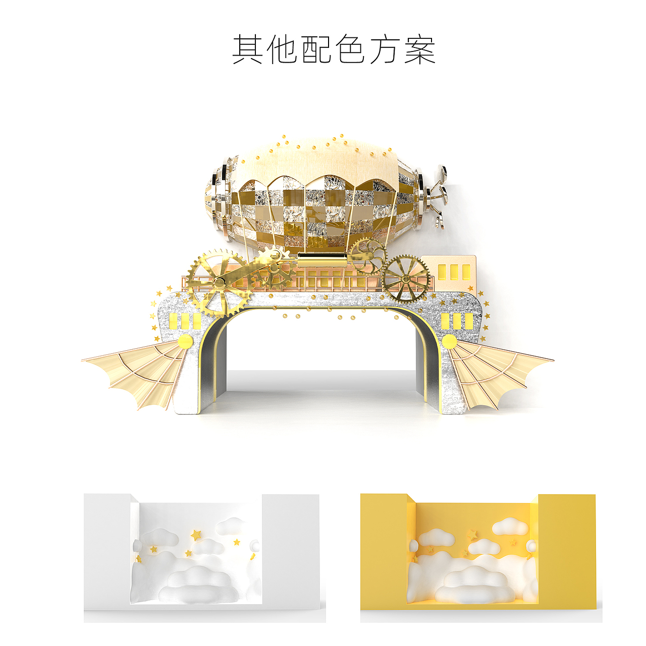 一厘X龙湖上海金汇天街开业美陈（图ZMzEyNjI3NTgw） - 商业空间设计 - 站酷设计师一厘文化传媒原创素材 - 站酷ZCOOL