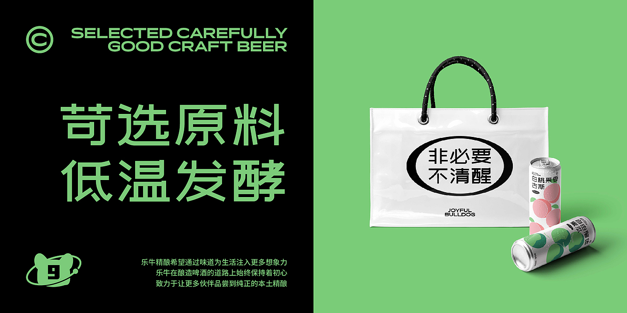 乐牛精酿丨精酿啤酒 品牌设计 包装设计（图ZMzM0MDg1ODc2） - 品牌 - 站酷设计师妙阿设计原创素材 - 站酷ZCOOL