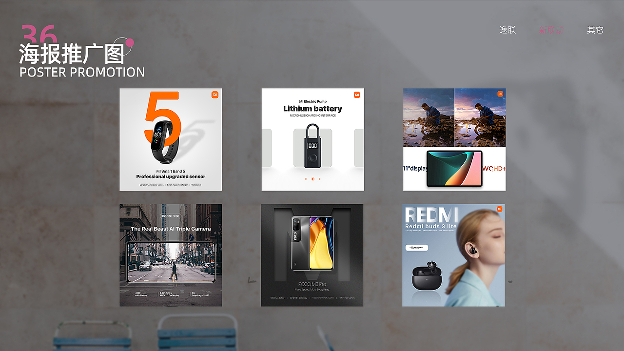 作品集（图ZMzA0NDMzNzQw） - 电商 - 站酷设计师情授原创素材 - 站酷ZCOOL
