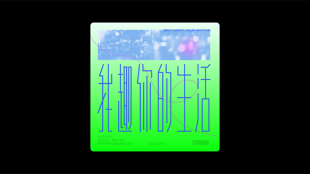 给2022画一个句号吧（图ZMzI3MTA1NDY0） - 字体/字形 - 站酷设计师予以原创素材 - 站酷ZCOOL