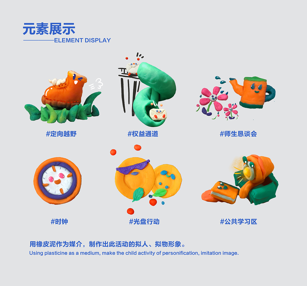 2022广州美术学院学生权益周（图ZMzI1OTE3NDc2） - 海报 - 站酷设计师消愁币DESIGN原创素材 - 站酷ZCOOL