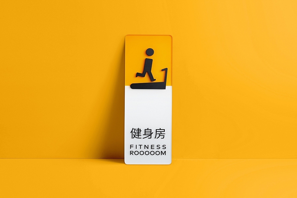 柚米寓umiiiiiiihome品牌设计（图ZMzE2MTM3OTQ0） - 品牌 - 站酷设计师森形设计原创素材 - 站酷ZCOOL