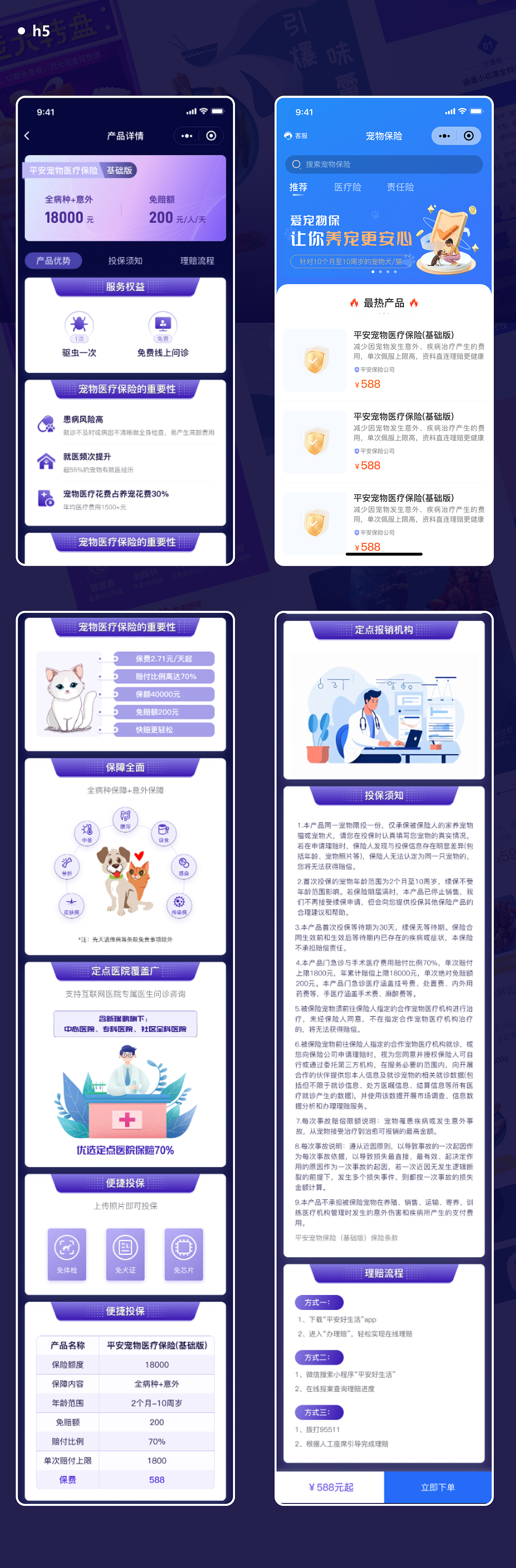 2023-2024作品整理