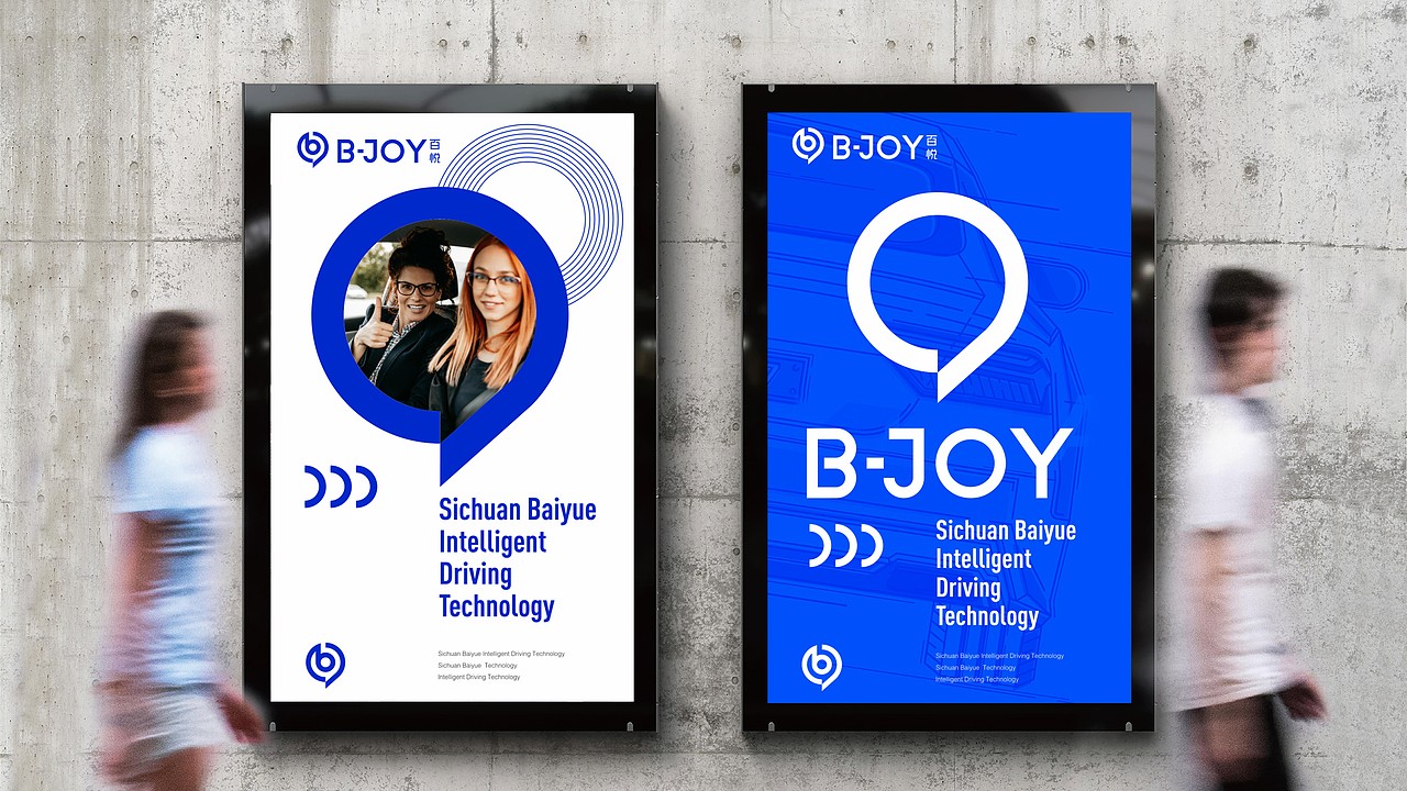 百悦VI（图ZMzA1ODA2MjE2） - Logo - 站酷设计师我是王跃原创素材 - 站酷ZCOOL