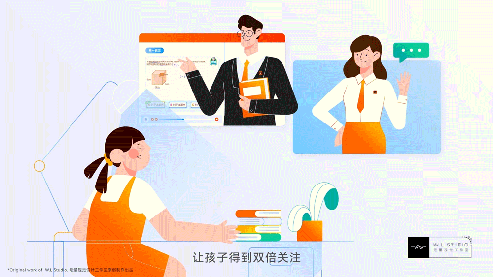 【猿辅导】在线教育产品品牌宣传广告片MG动画（图ZMzMzNTM5MDYw） - Motion Graphic - 站酷设计师无量视觉原创素材 - 站酷ZCOOL