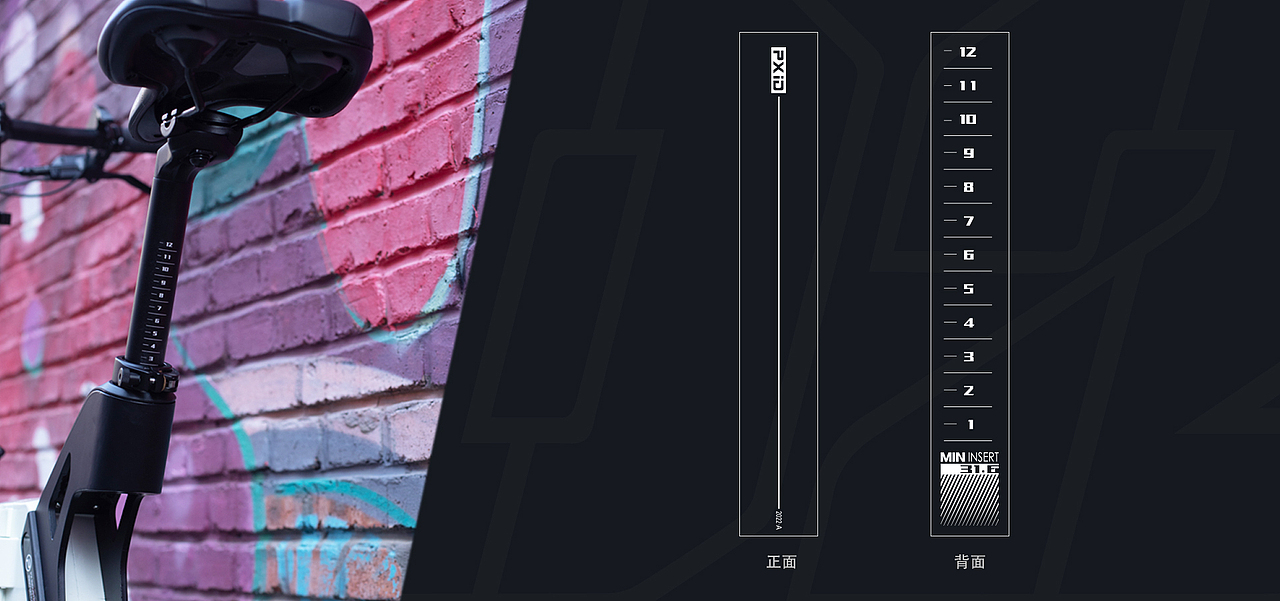 PXID-鞍管座定制化设计