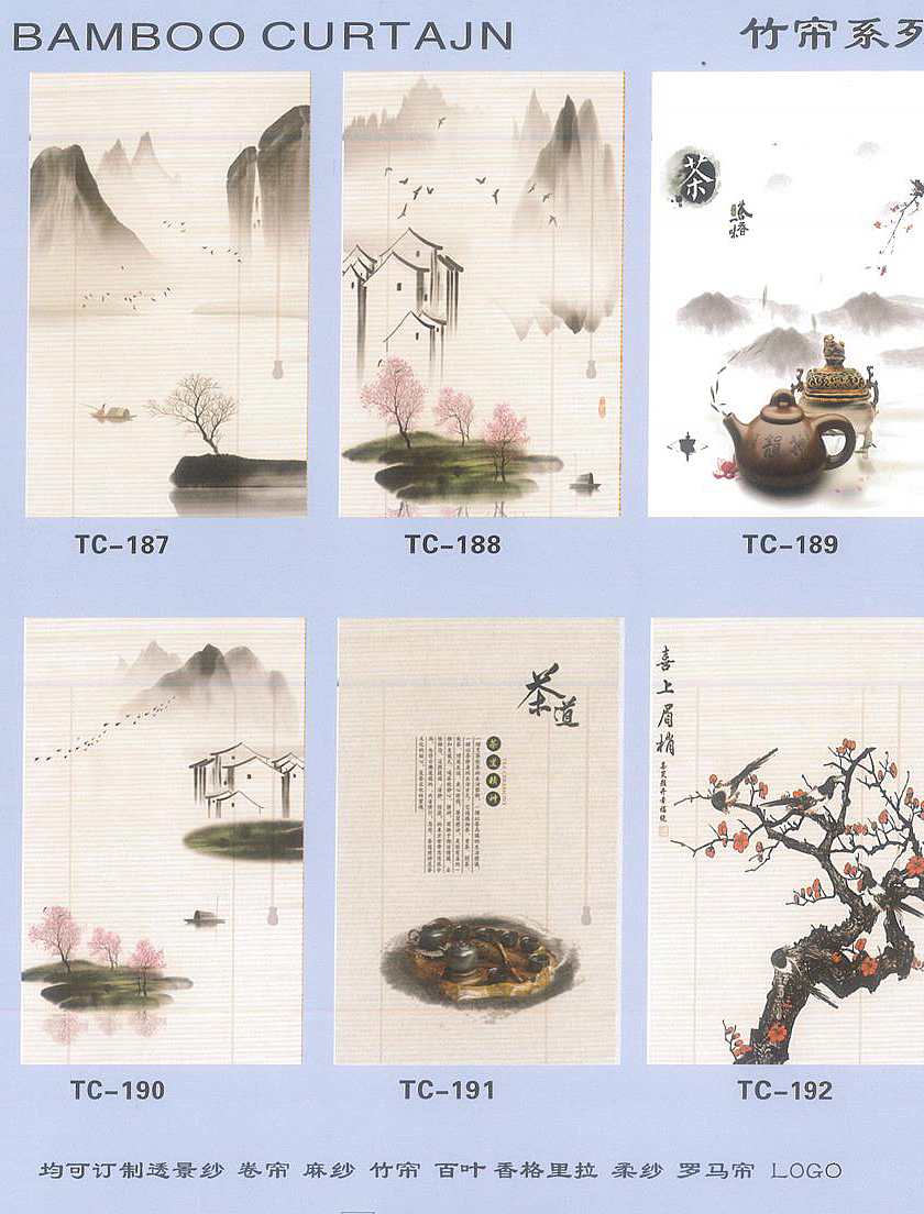 定制图案---透景纱透景帘系列