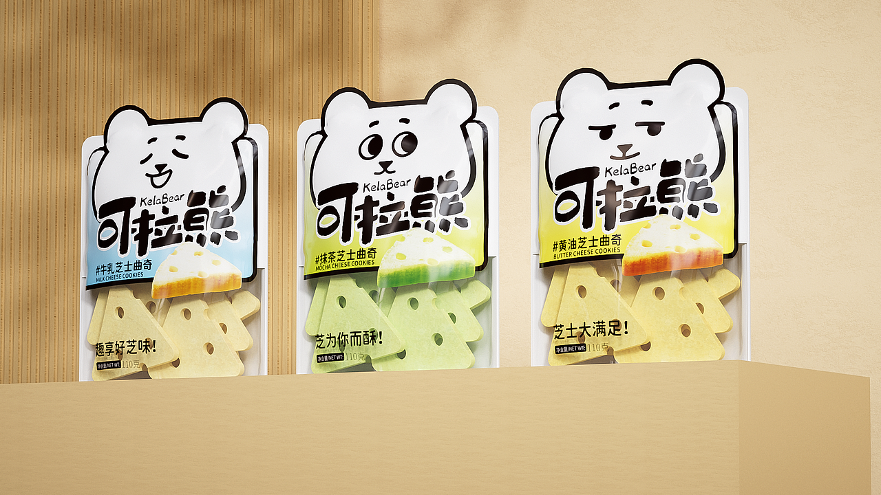 可拉熊-芝士曲奇包裝設(shè)計-創(chuàng)意設(shè)計-食品包裝設(shè)計（圖ZMzU3NjQ1Mjg4） - 包裝 - 站酷設(shè)計師一顆想暴富的韭菜原創(chuàng)素材 - 站酷ZCOOL