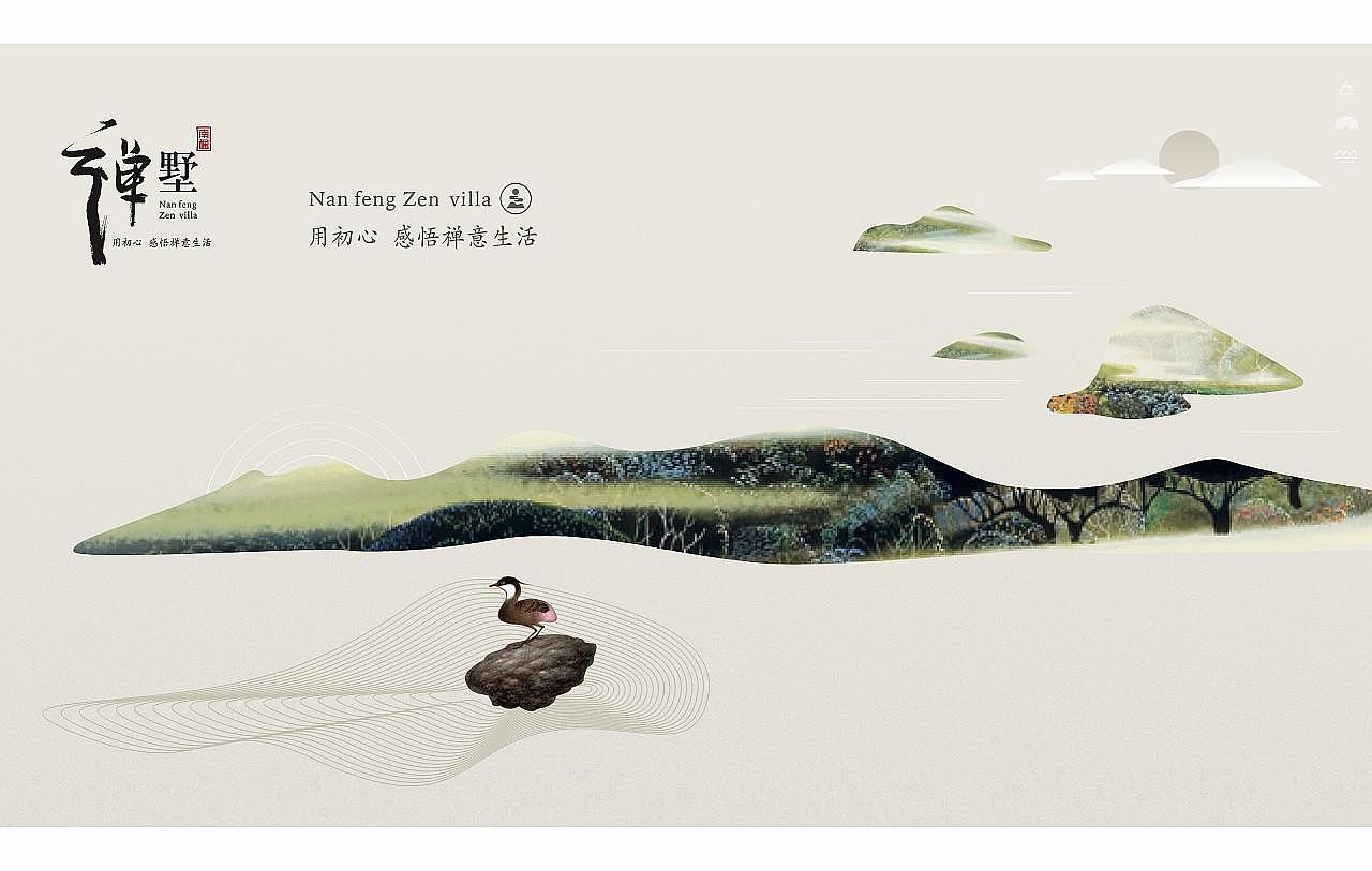 中国风禅意别墅地产视觉