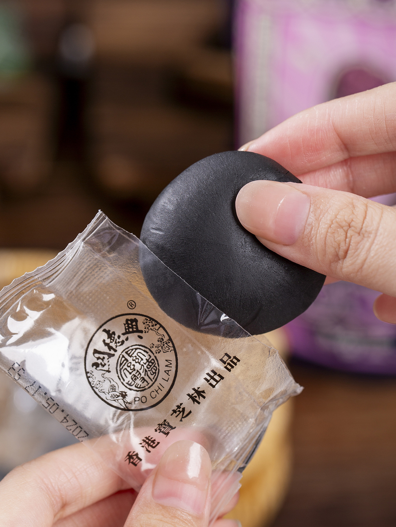 有间|宝芝林五黑桑葚紫米饼