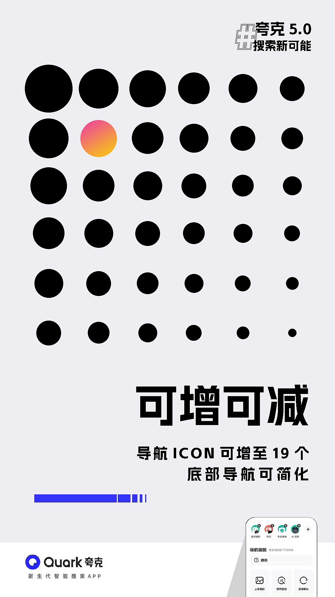 夸克海报（图ZMzYyMjE0MzAw） - 海报 - 站酷设计师lllllmiikasa原创素材 - 站酷ZCOOL