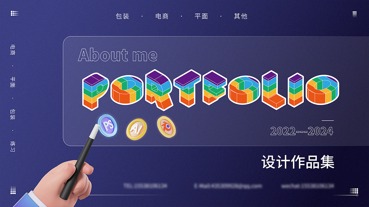 2023作品集（图ZMzU4NDQ3NzMy） - 其他平面 - 站酷设计师小恶蛋子原创素材 - 站酷ZCOOL