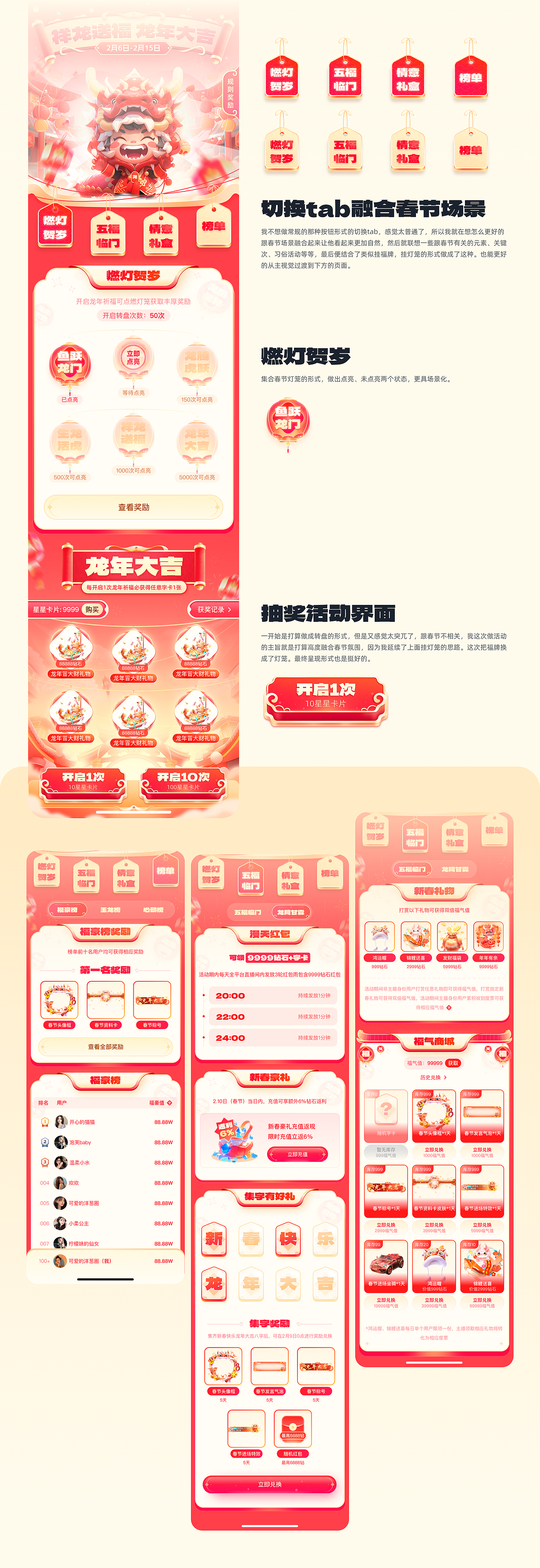 2023年UI/视觉作品集（图ZMzYwOTgyNzg4） - APP界面 - 站酷设计师TUNE_天宇原创素材 - 站酷ZCOOL