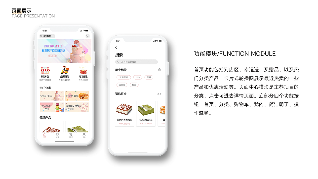2020-2024视觉作品集/ UI平面作品（图ZMzMwOTIxOTg4） - 品牌 - 站酷设计师WJLmula原创素材 - 站酷ZCOOL
