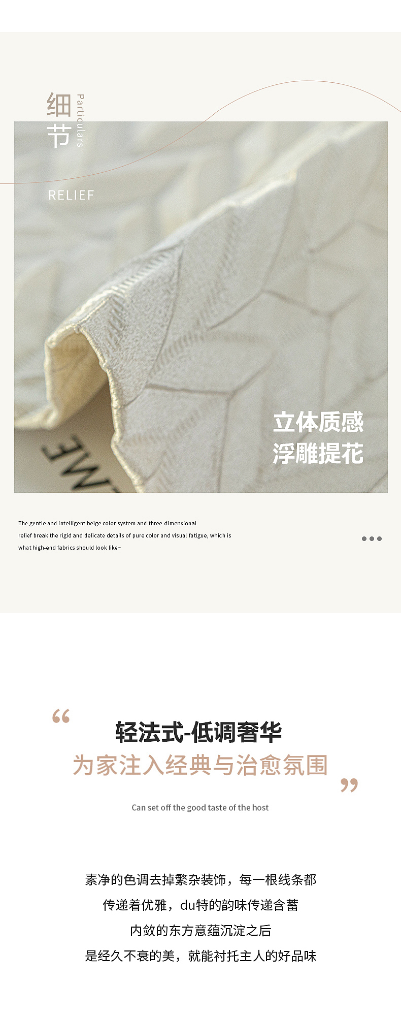 窗帘-冷淡风（图ZMzMzMjY3Njky） - 产品 - 站酷设计师Z57541467原创素材 - 站酷ZCOOL