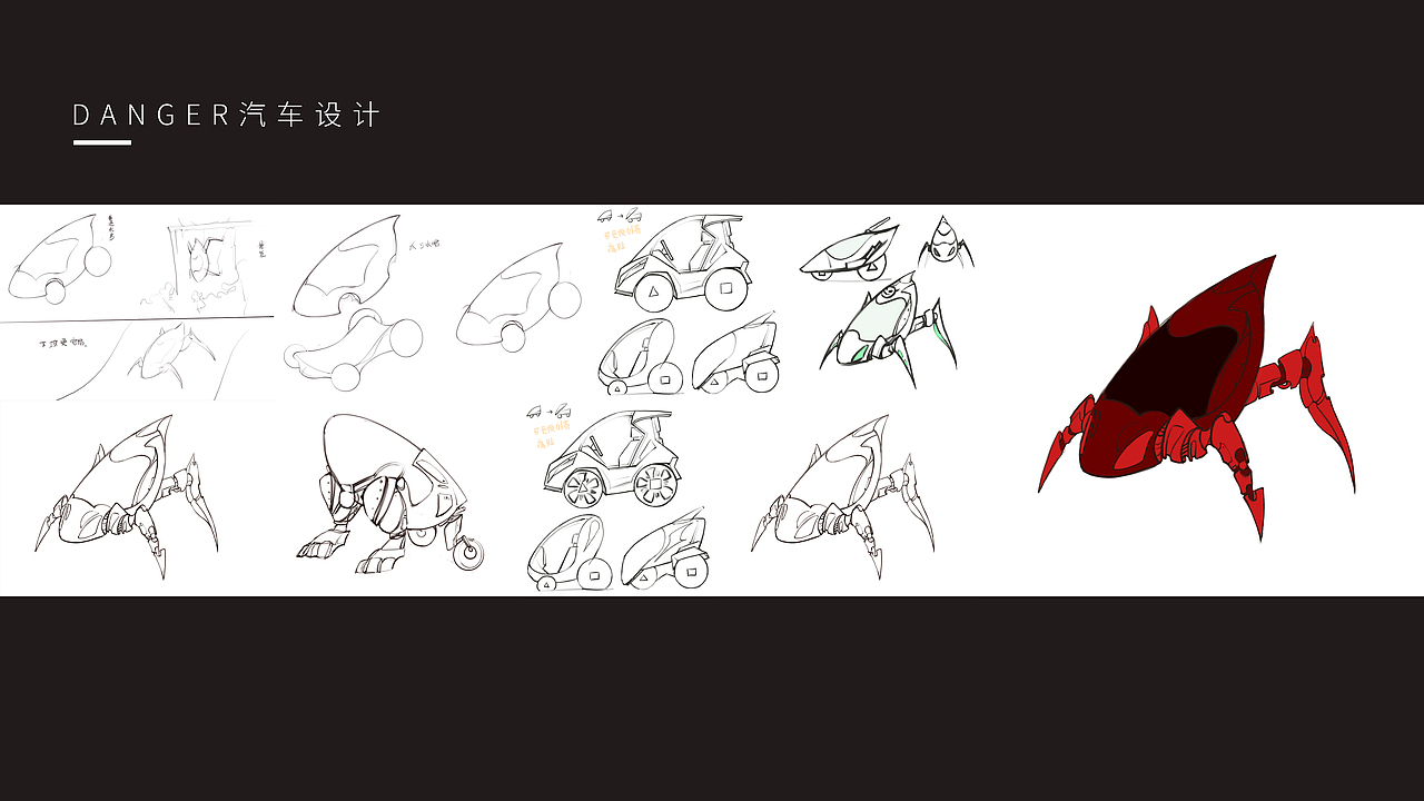 【工业/产品设计】——考研复试作品集（图ZMzM1NDQ1NDYw） - 生活用品 - 站酷设计师设计流工作室原创素材 - 站酷ZCOOL