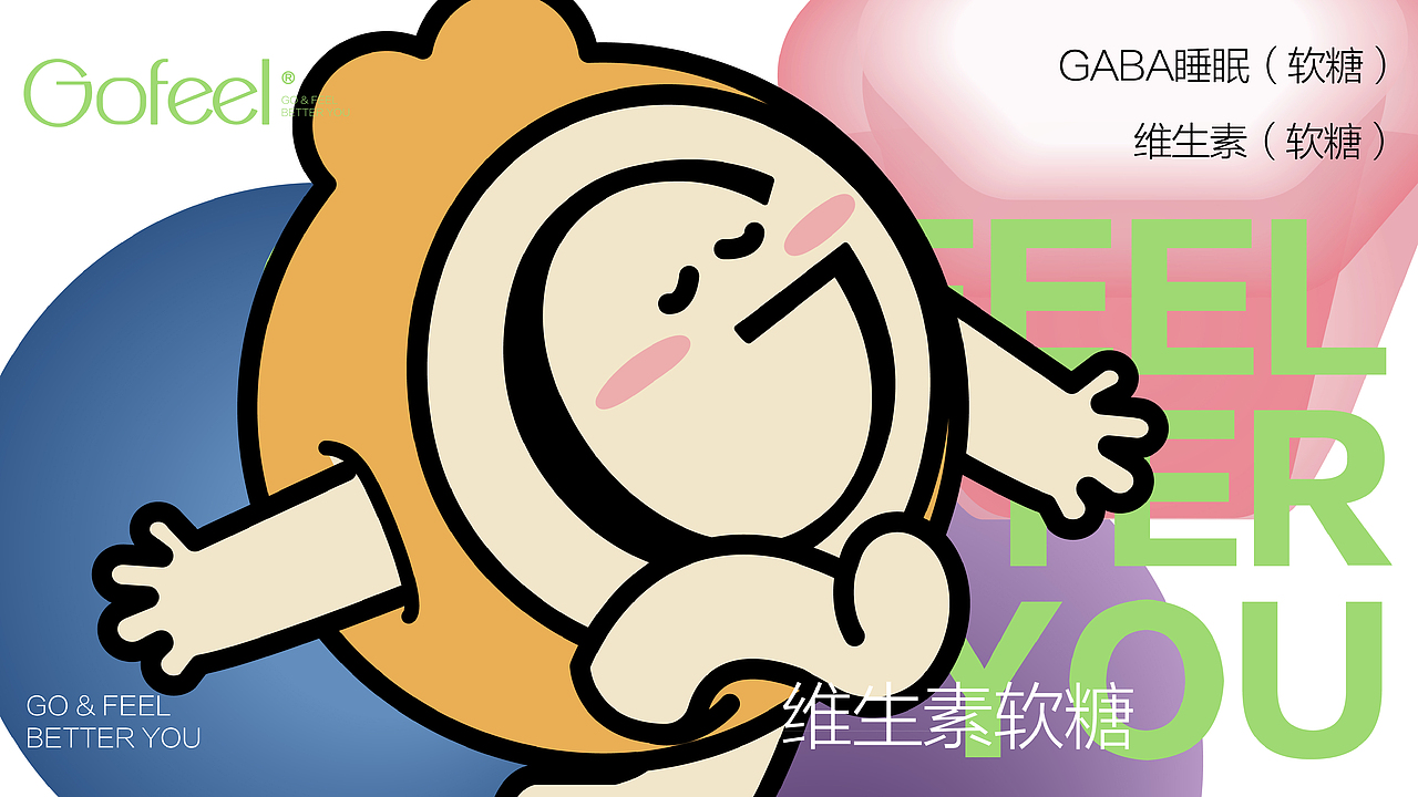 2023年度-思悟品设-IP卡通形象设计精选案例（图ZMzYzMzM3NTY0） - IP形象 - 站酷设计师思悟品牌设计原创素材 - 站酷ZCOOL