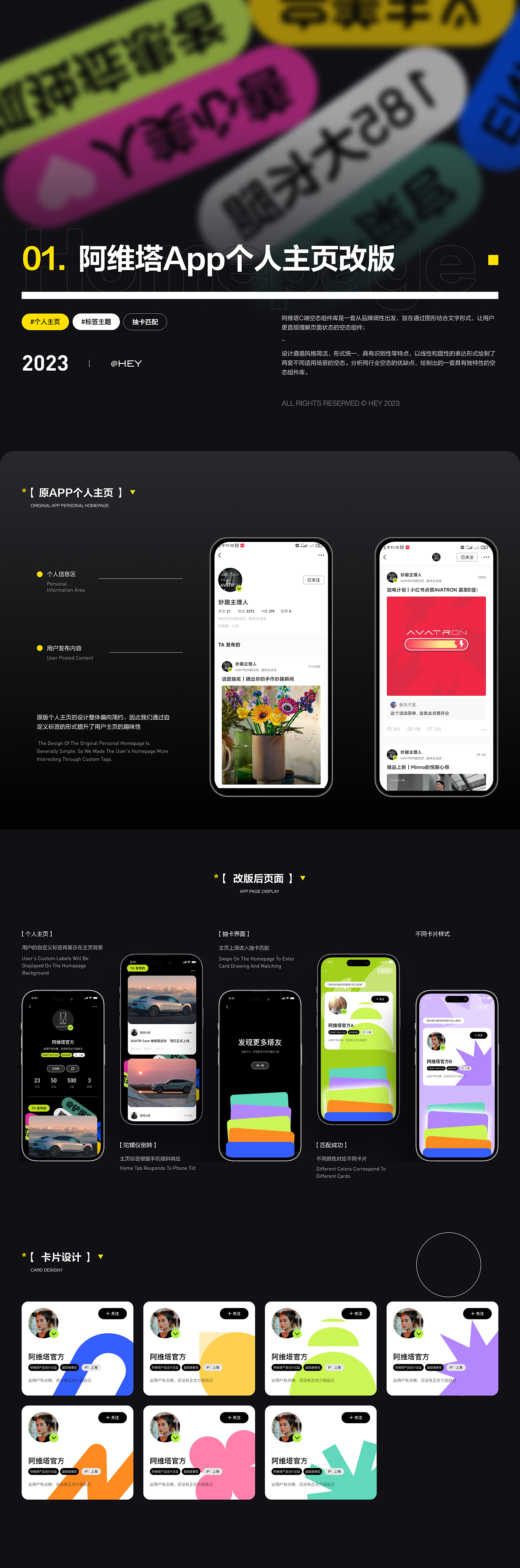 创意视觉作品集｜Hey（图ZMzUwOTEzMDIw） - 商业插画 - 站酷设计师猫不喜原创素材 - 站酷ZCOOL