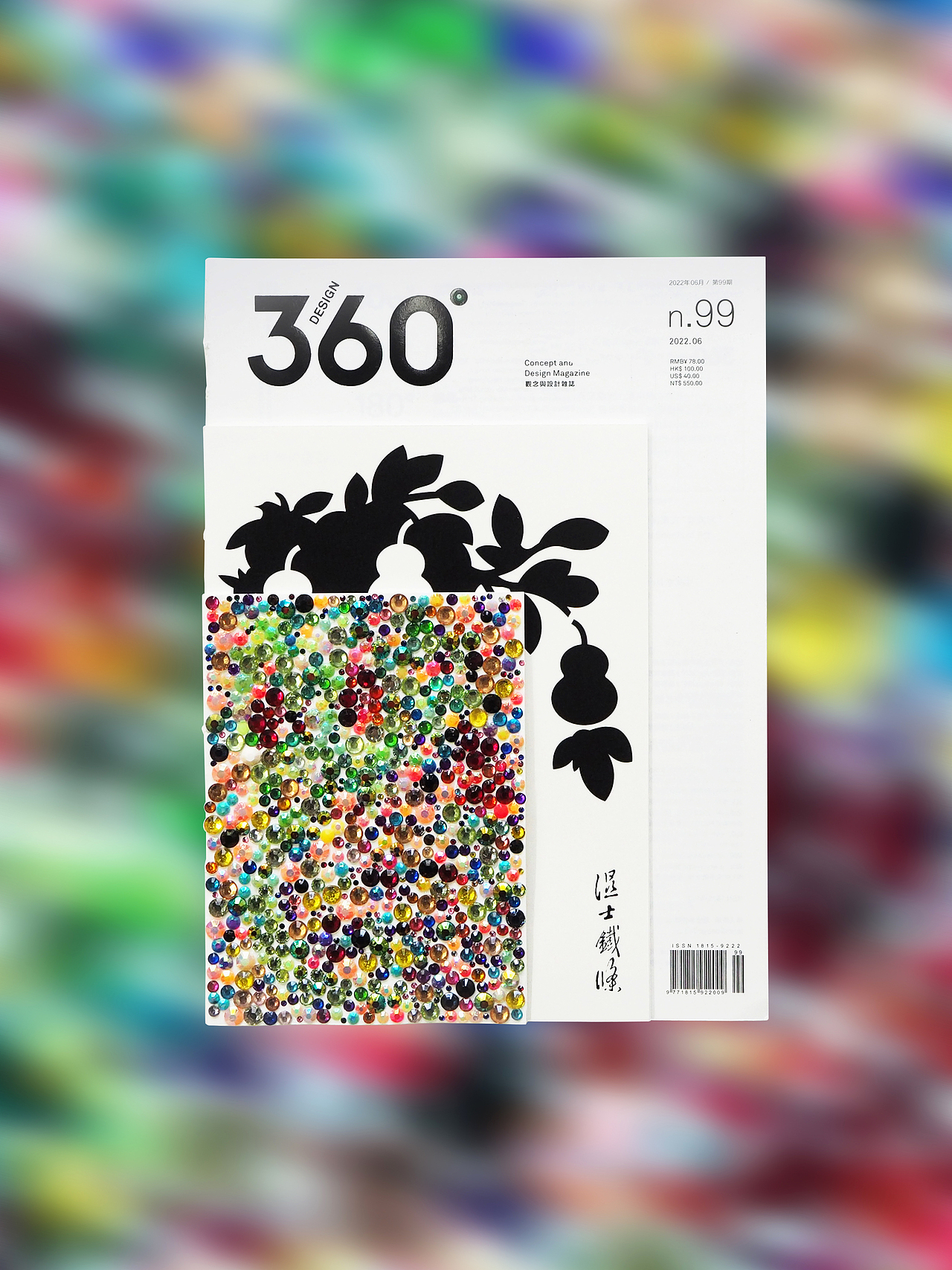 design360杂志|封面设计