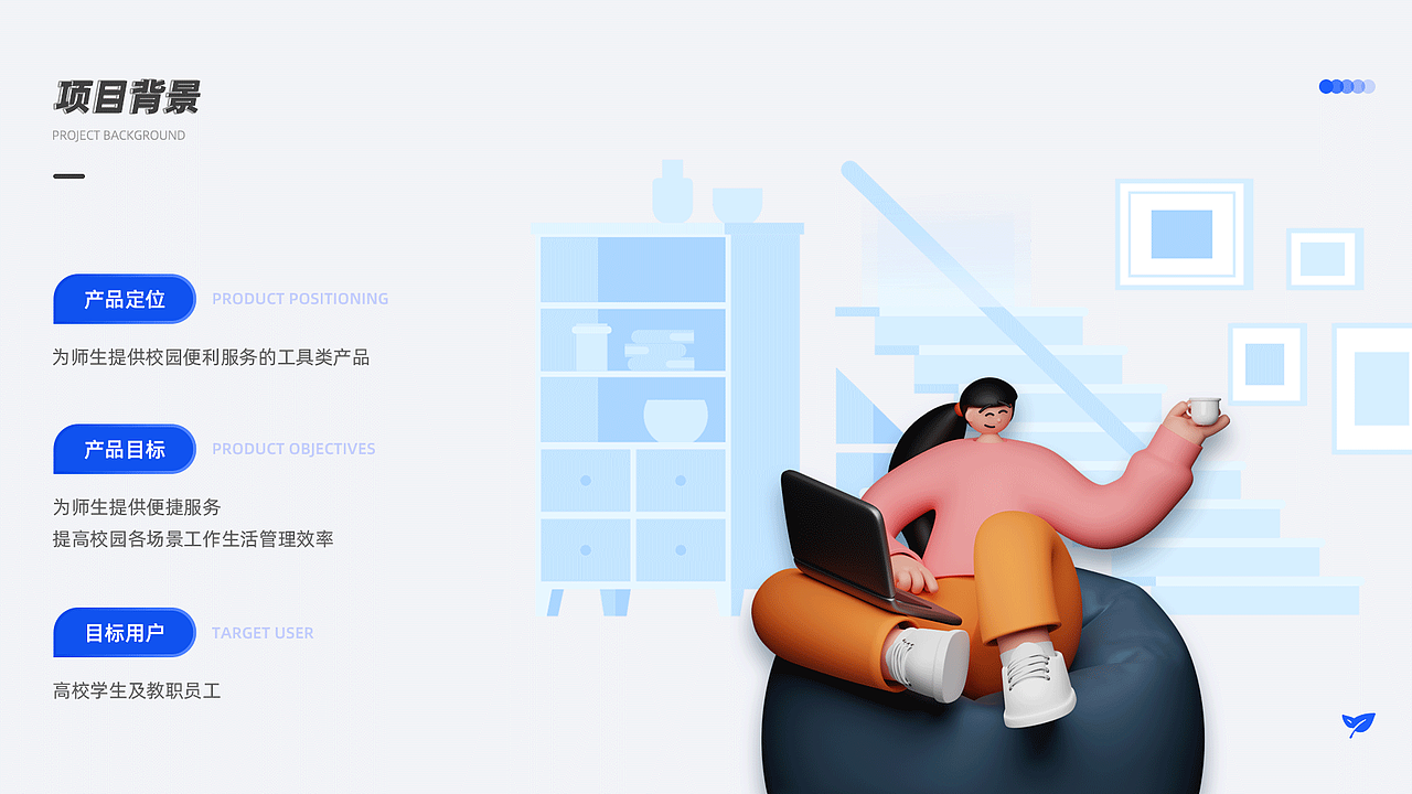 UI设计作品选集~求职篇（图ZMzUwOTA5MTYw） - 其他UI - 站酷设计师莎萍娜原创素材 - 站酷ZCOOL