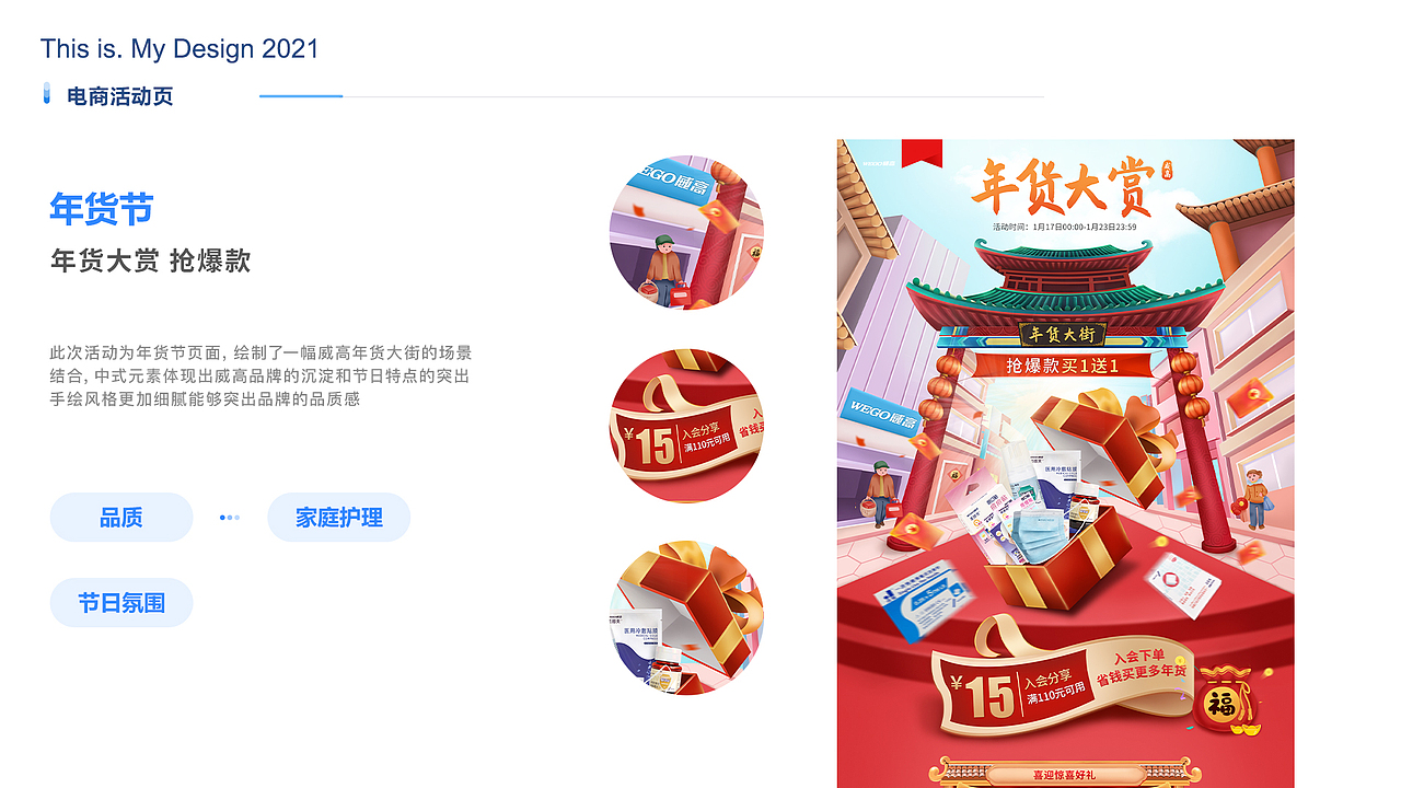 2020-2022年作品集