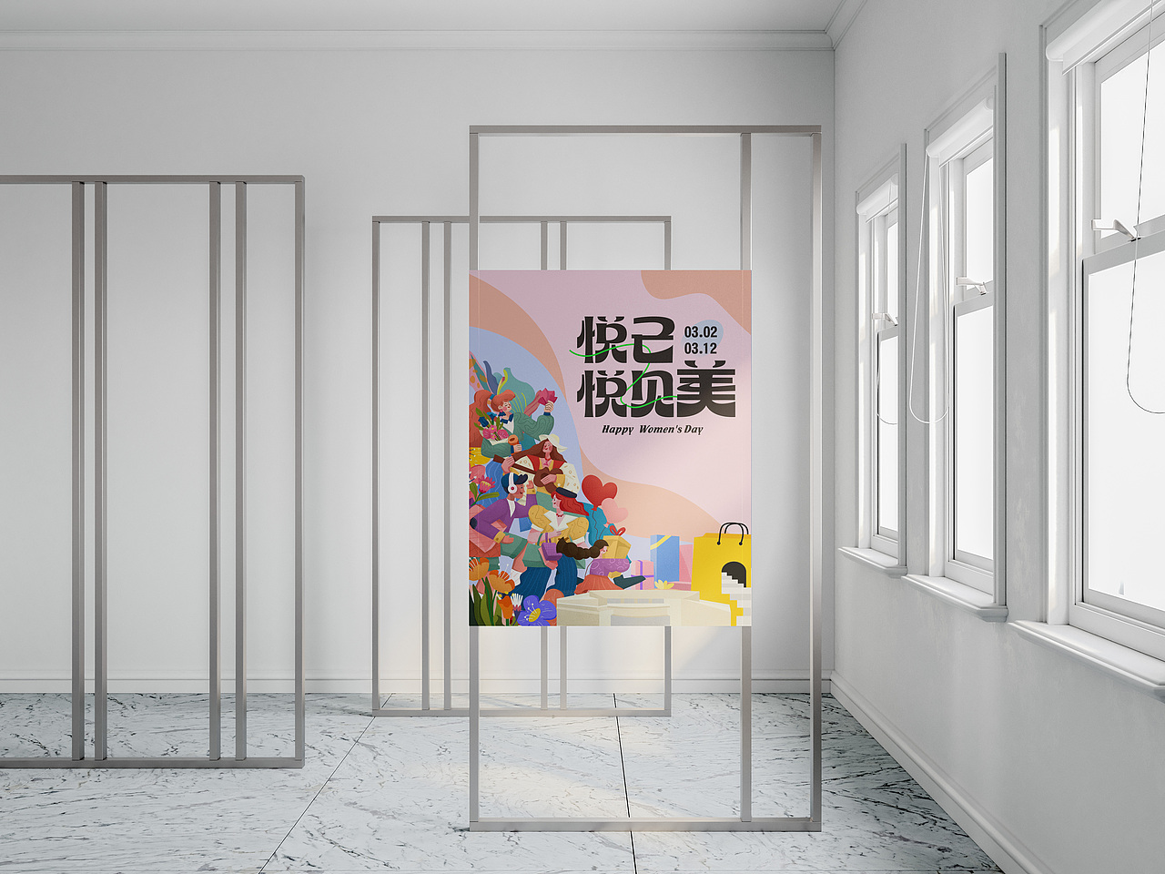 商场38妇女节主视觉KV（图ZMzM4MDg4NTM2） - 品牌 - 站酷设计师欣大原创素材 - 站酷ZCOOL