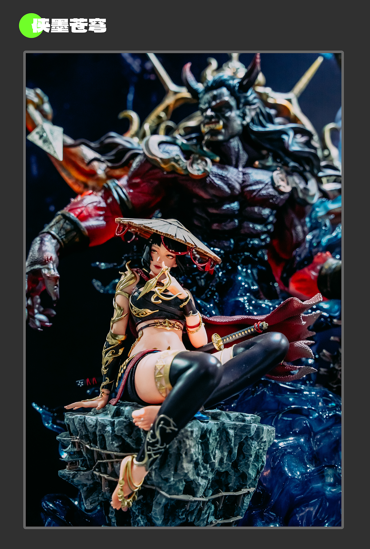 展会回顾｜TSING XIANG稀土艺术·中国GK雕像广州站（图ZMzM3NDQ5ODY0） - 手办/模玩 - 站酷设计师TSINGXIANG原创素材 - 站酷ZCOOL