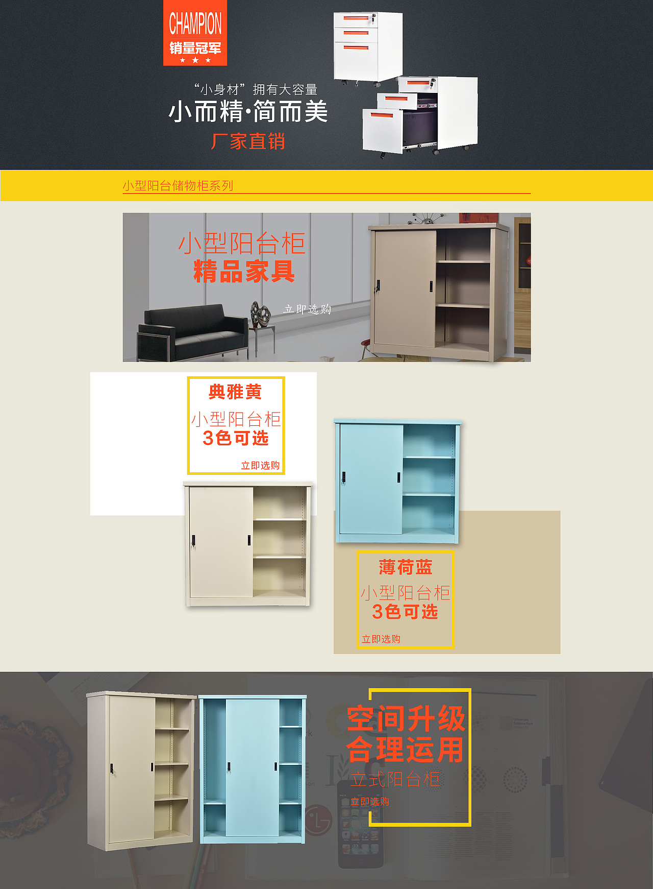 店铺首页（图ZMzA2OTMyNTEy） - 电商 - 站酷设计师洛阳电商设计原创素材 - 站酷ZCOOL