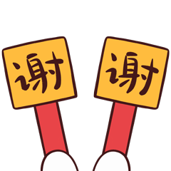 槿妖｜兔年表情包（图ZMzI4MjcxOTM2） - IP形象 - 站酷设计师#赚钱养猫原创素材 - 站酷ZCOOL
