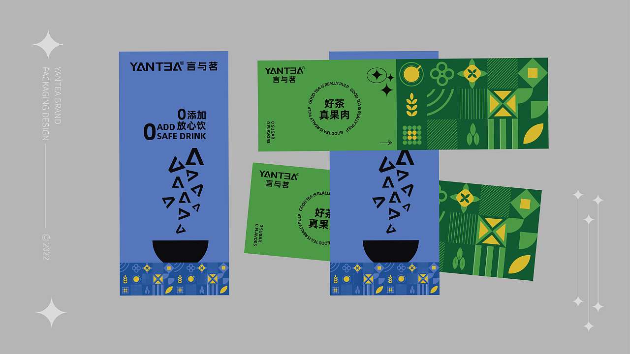 花茶包装设计（图ZMzQ3MjUyNDI4） - 包装 - 站酷设计师睿壹小马哥原创素材 - 站酷ZCOOL