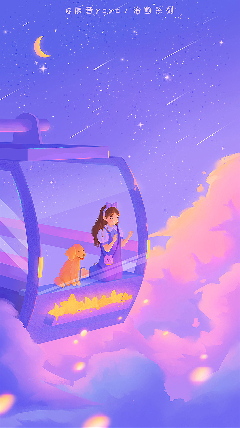 治愈行记（图ZMzE4MzQ0MDEy） - 商业插画 - 站酷设计师辰音yoyo原创素材 - 站酷ZCOOL