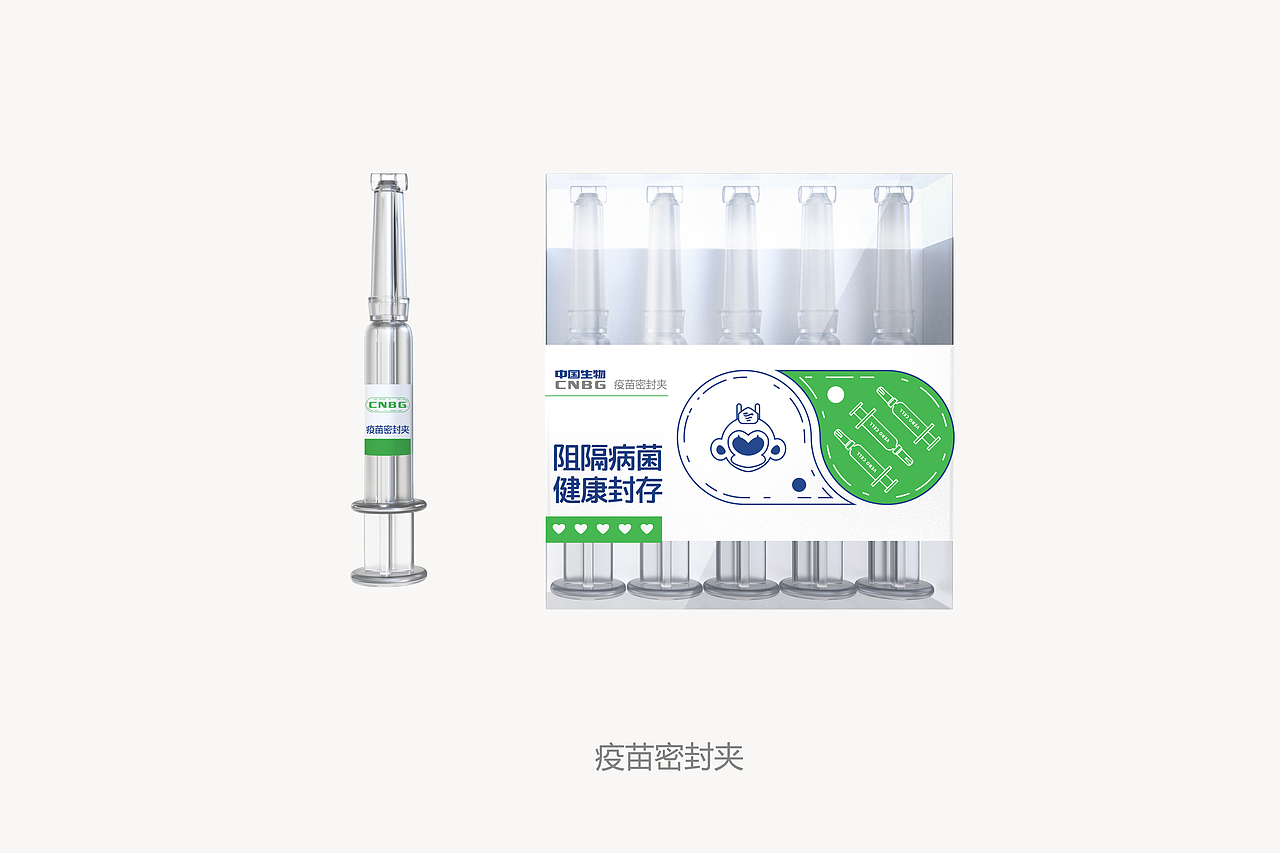中国生物（图ZMjk3NjU0Nzg4） - 品牌 - 站酷设计师SC_EONE原创素材 - 站酷ZCOOL